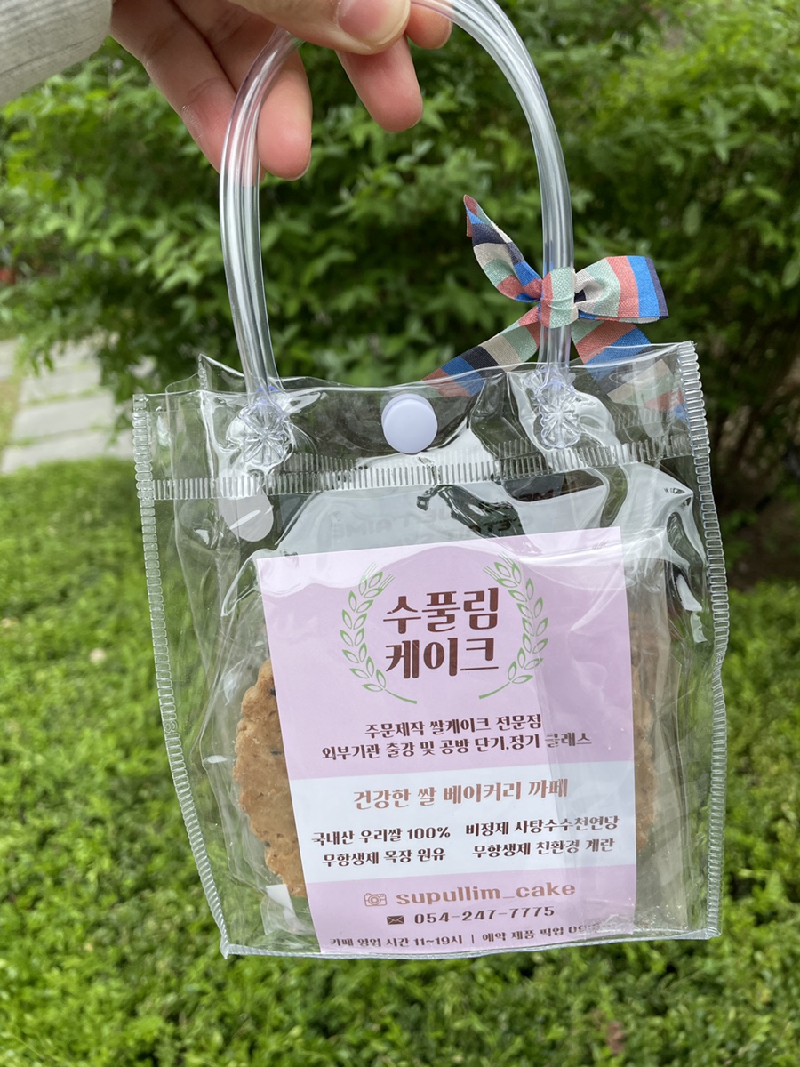 수풀림케이크 이미지