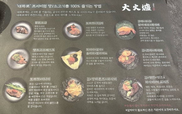 대화로 경주용황점 이미지