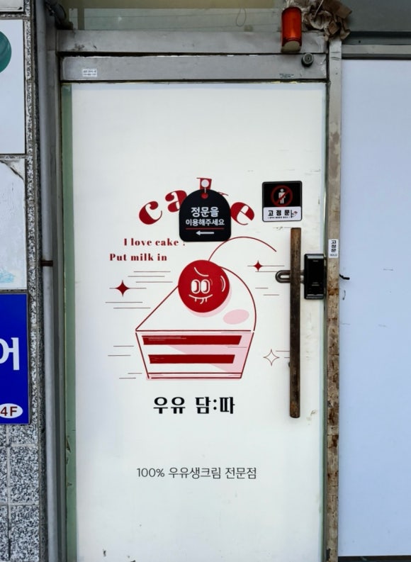 담:따 이미지