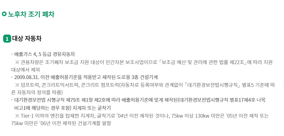 제일종합가스 이미지