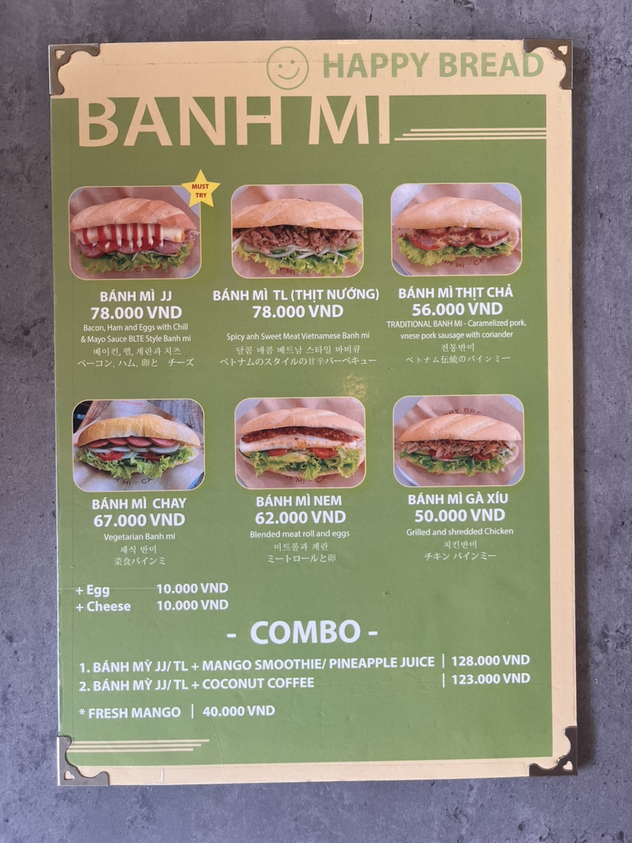 해피트리 브레드 이미지