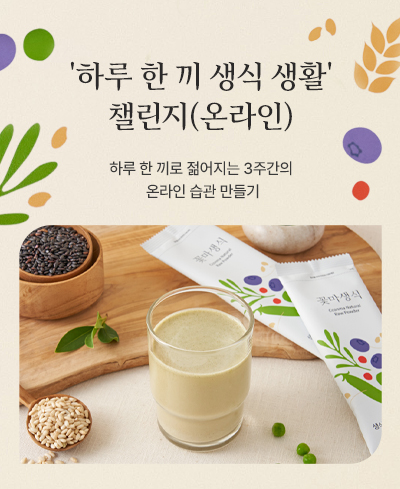하루한끼 이미지