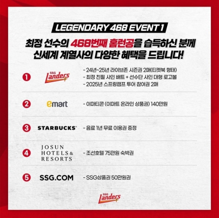 SSG신세계투어 이미지