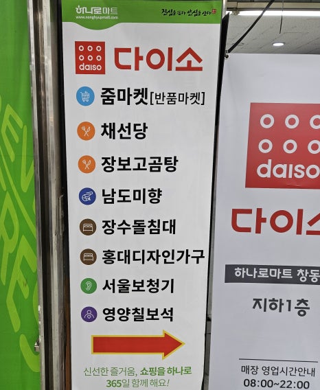 장보고 곰탕 이미지