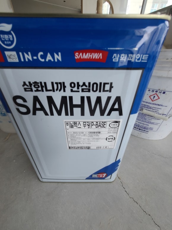 삼화광택 이미지