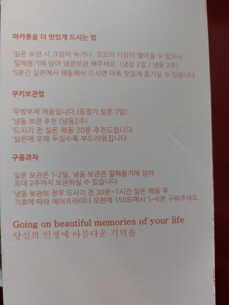 고모샵 이미지