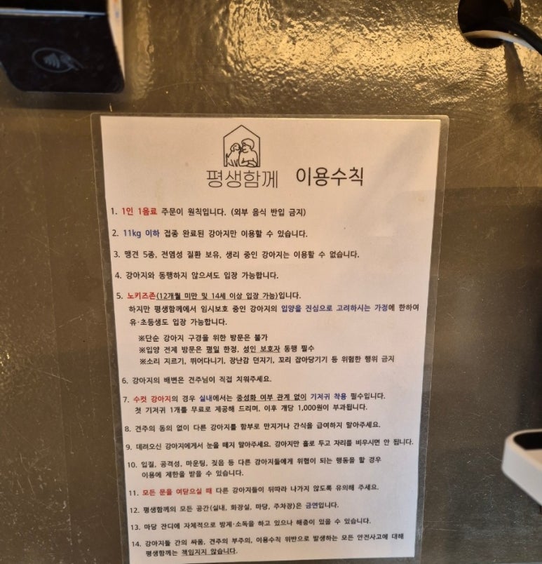 코코아간식가게 이미지