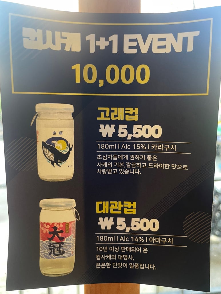 네츠라멘 이미지