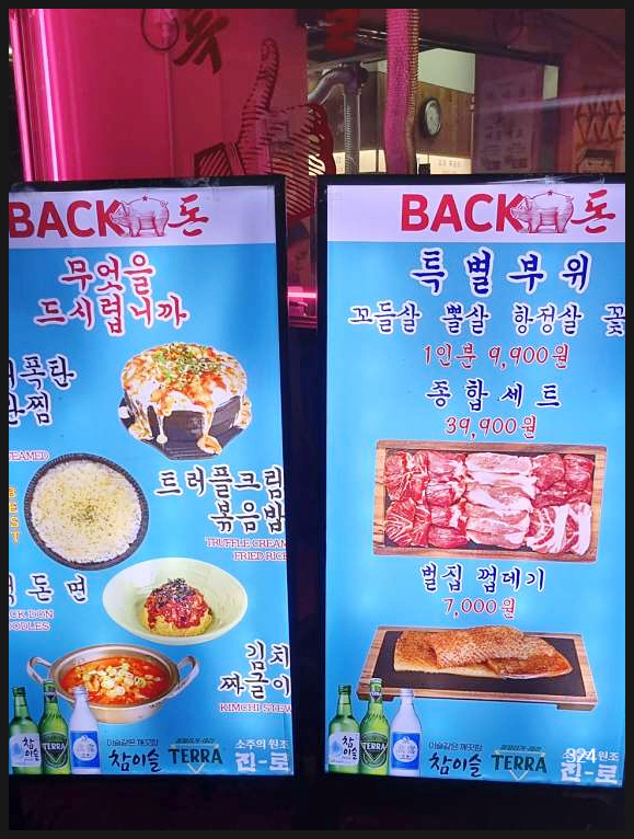 빽고기 이미지