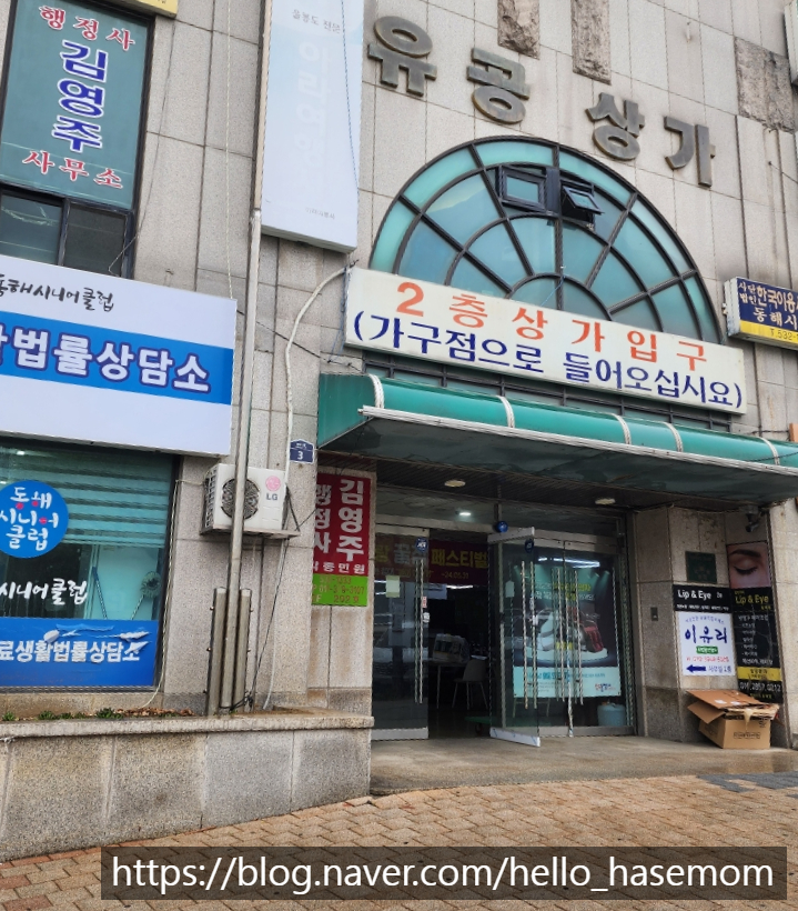 유공샵 이미지
