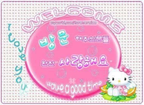모모닭강정노형점 이미지
