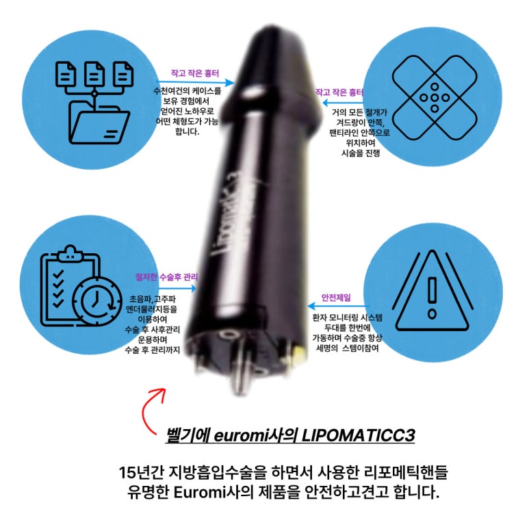 서면엘레슈의원 이미지