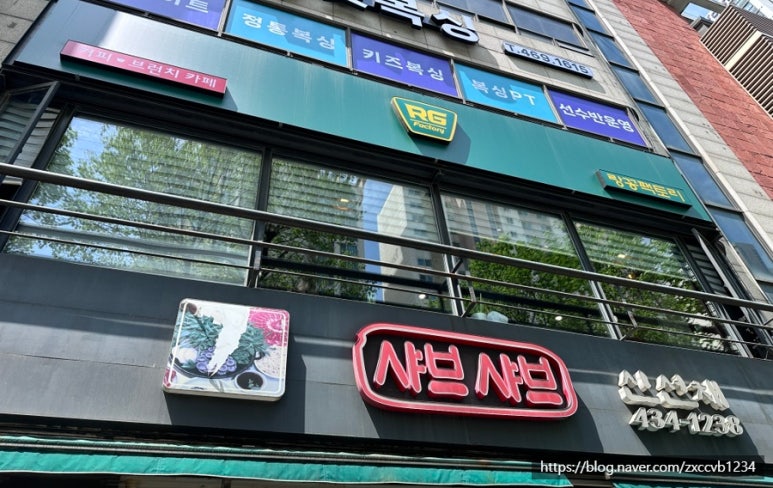 랑꽁팩토리 이미지