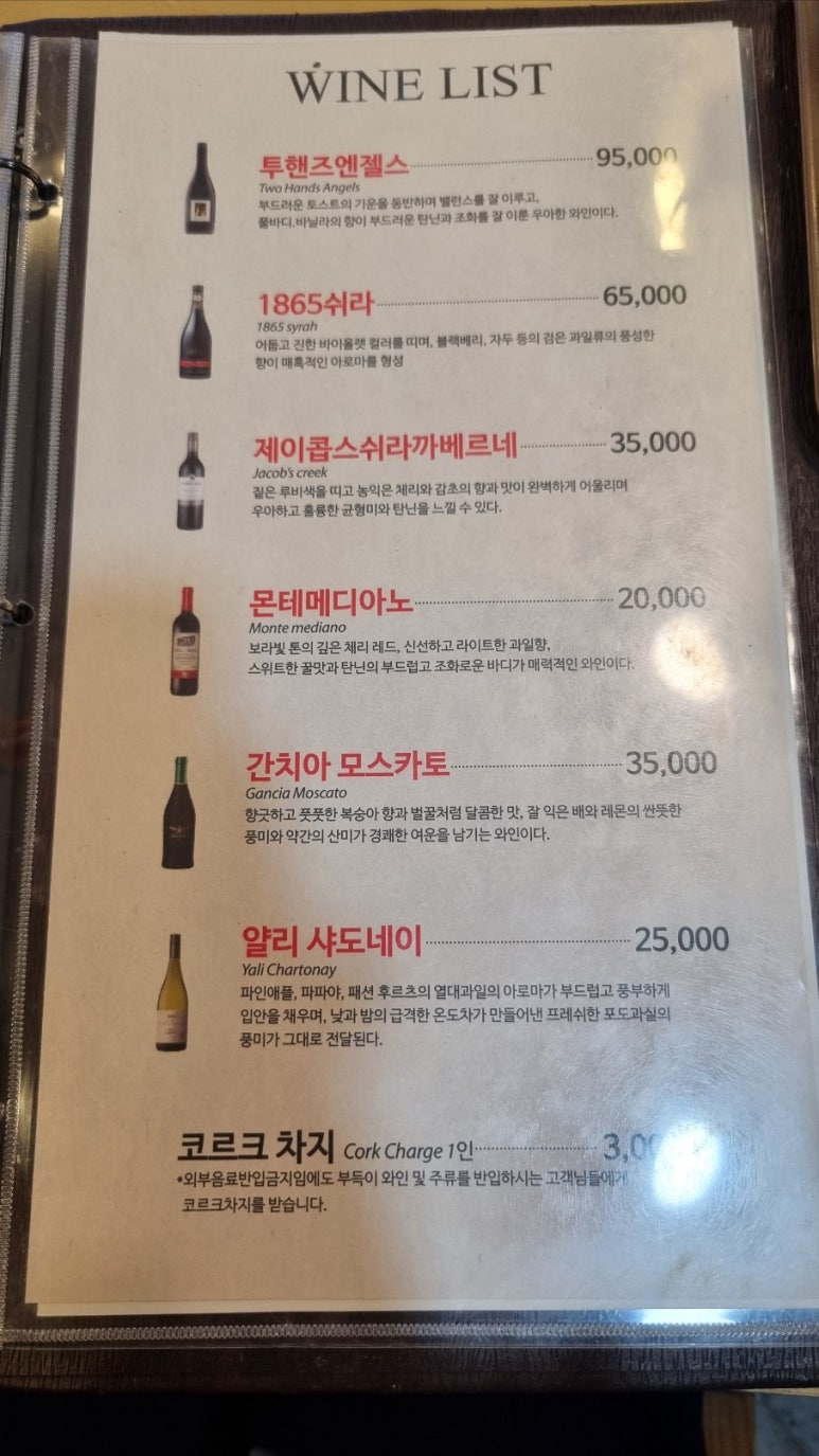 구미정육 이미지
