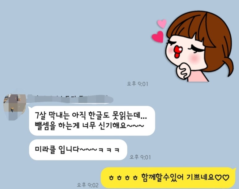수퍼브레인 이미지
