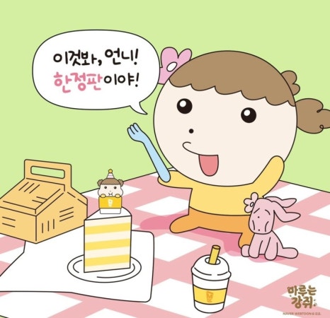 커피마루 이미지