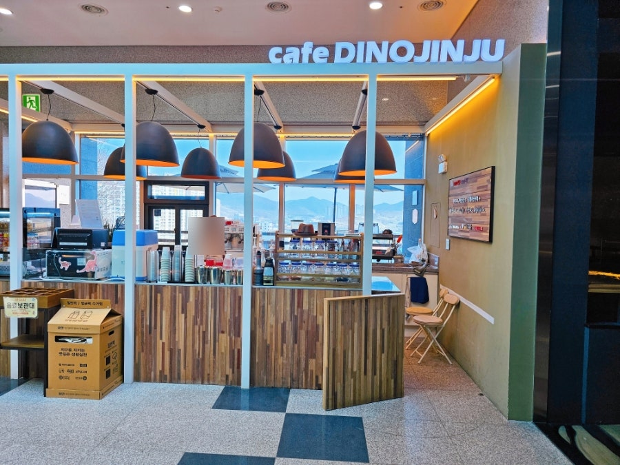 카페디노진주 이미지