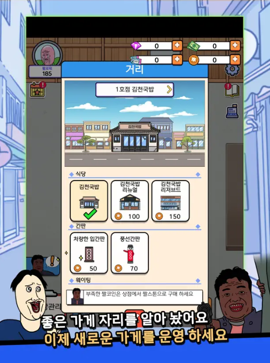 번창식당 이미지