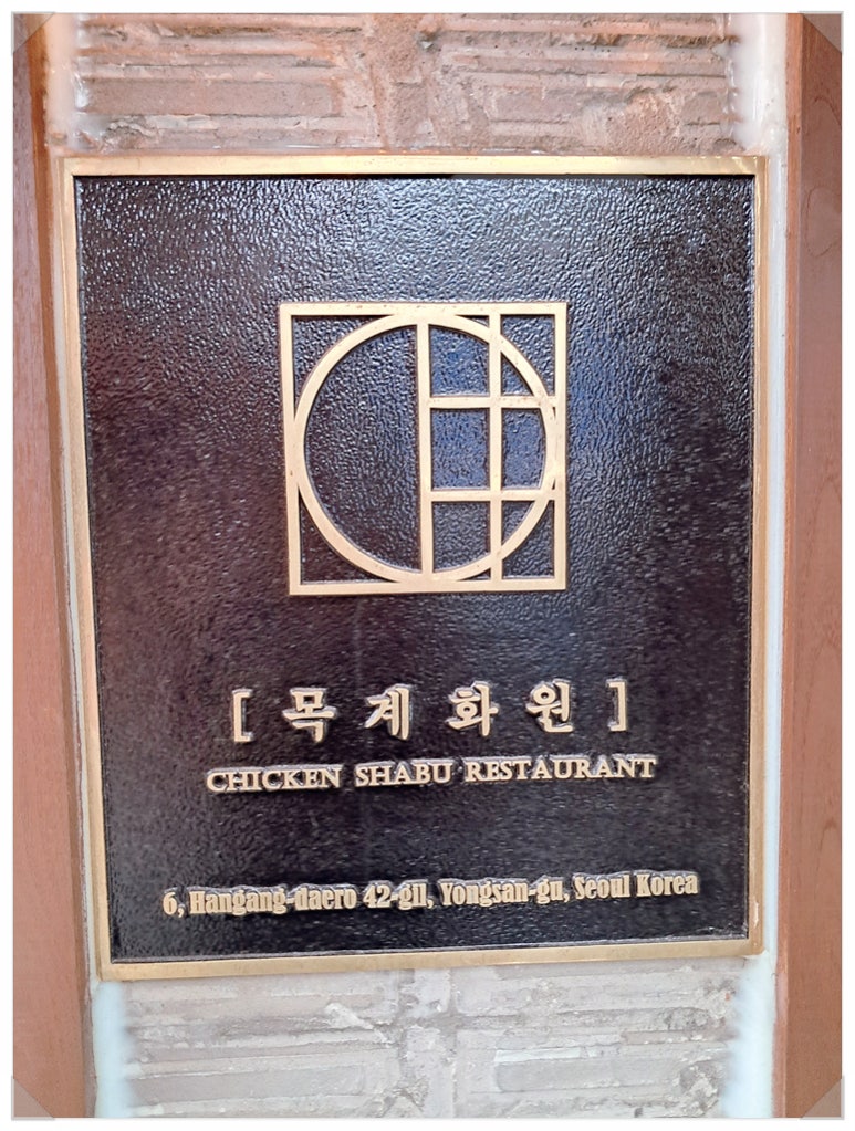 목계인테리어 이미지