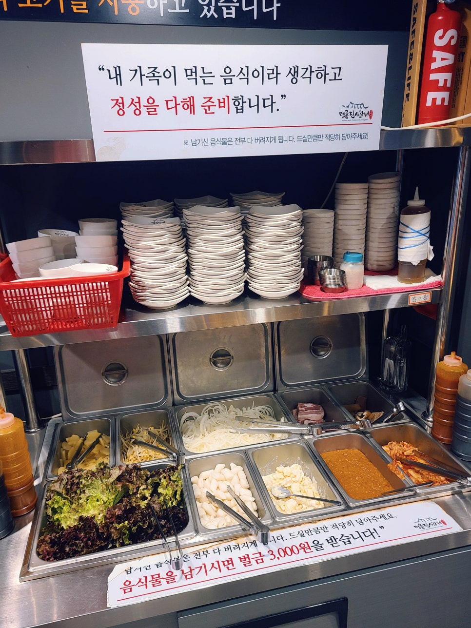 명륜진사갈비 사당점 이미지