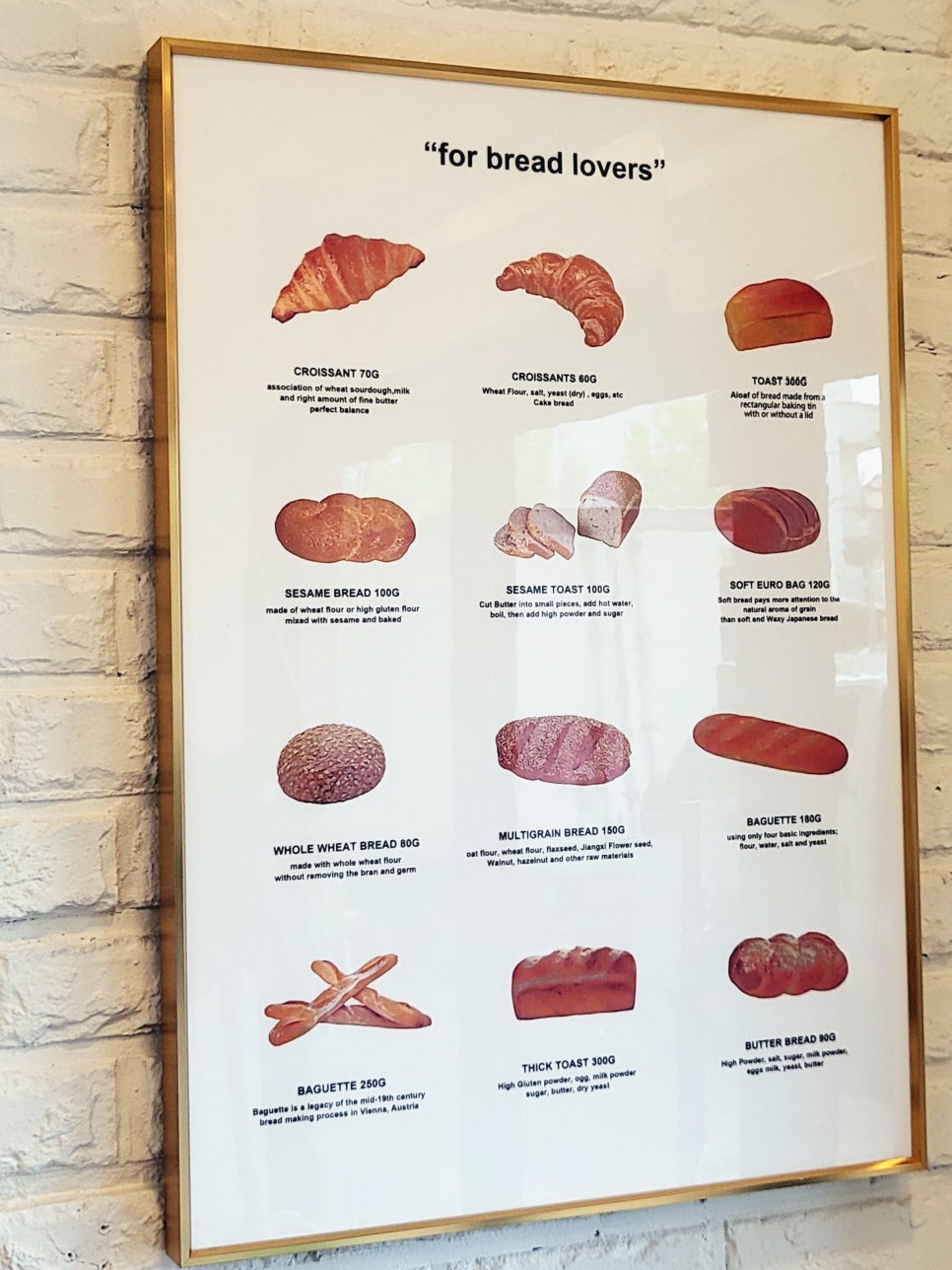파란풍차제과점 이미지