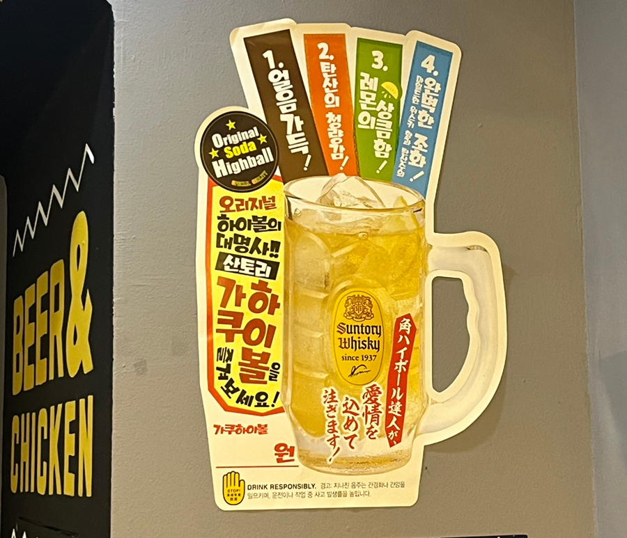 호식이두마리치킨 가좌2호점 이미지