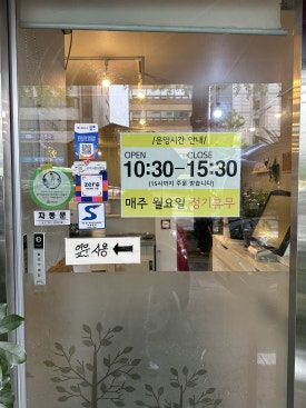 얼큰수제비해물칼국수 이미지