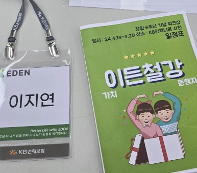 태영이엔씨(주) 이미지