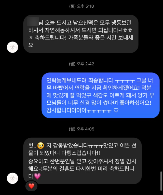 프롬니나 이미지