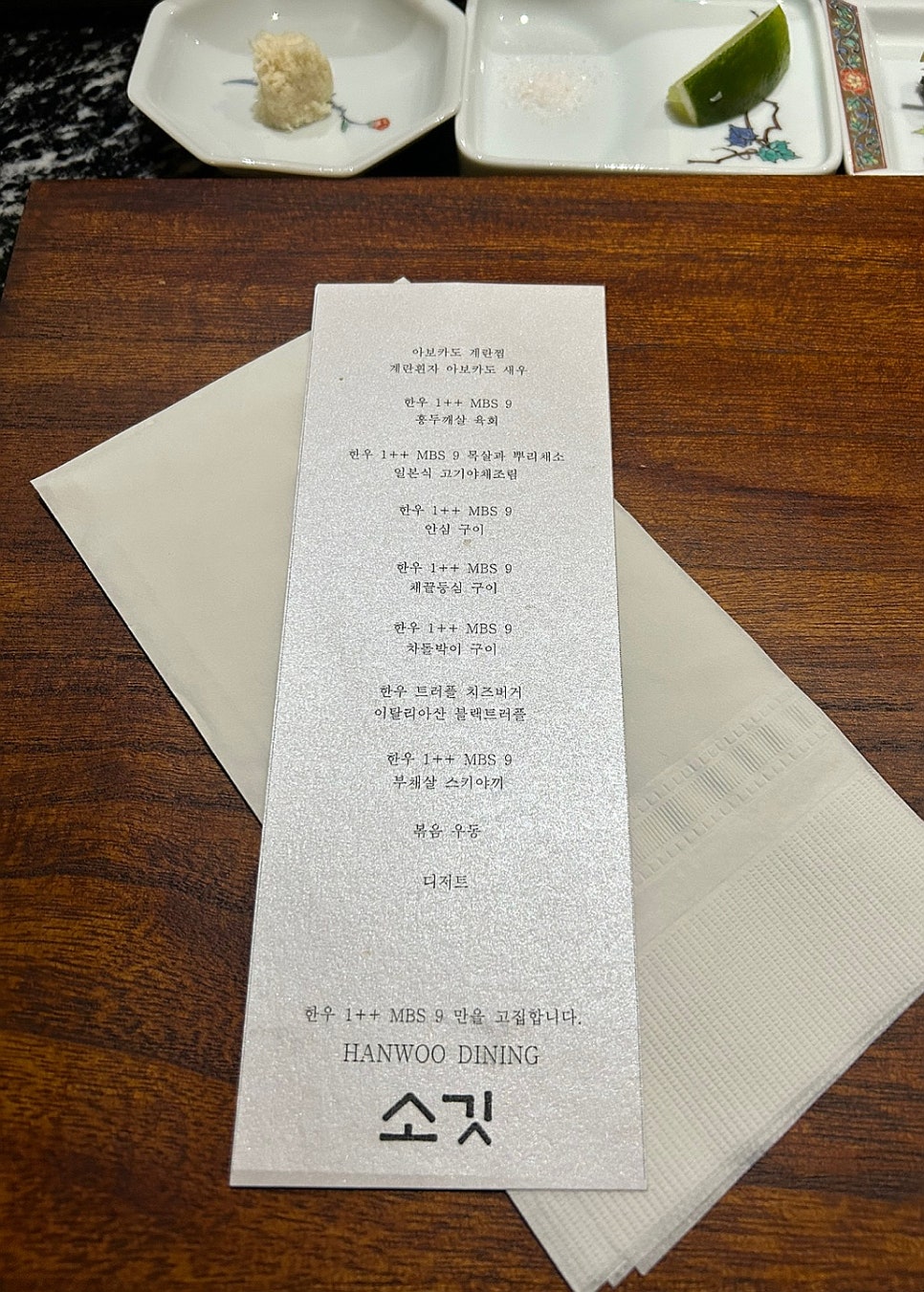 소깃 이미지