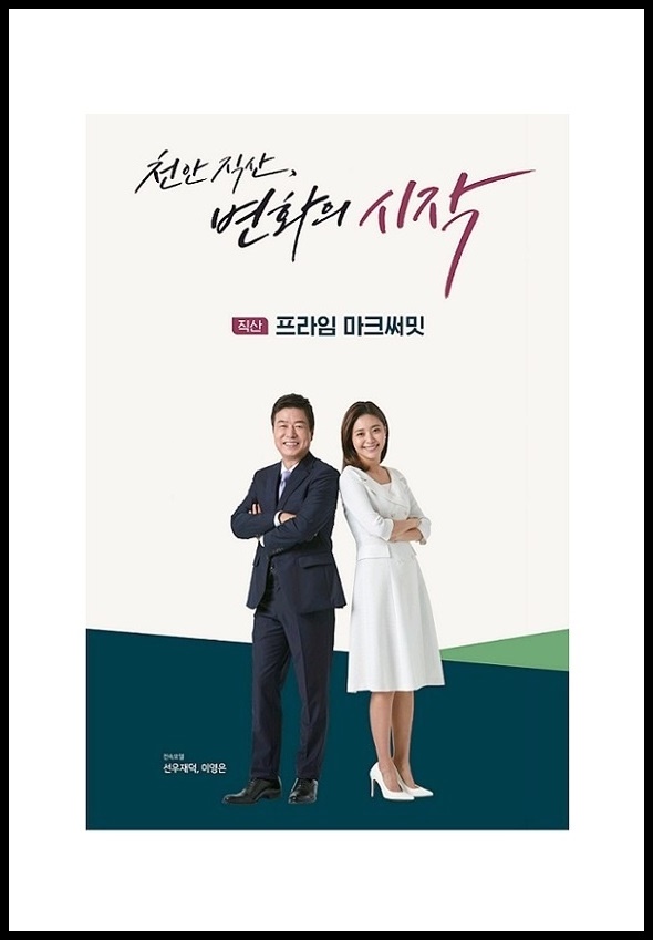 상상써밋 이미지