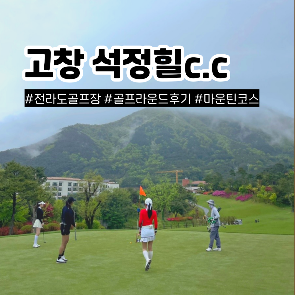 마운틴그늘집 이미지