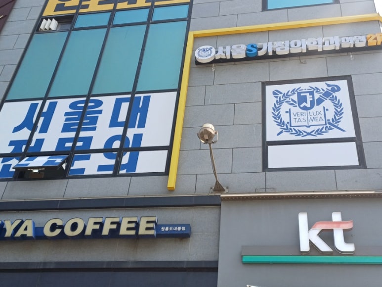 덕양가정의학과의원 이미지