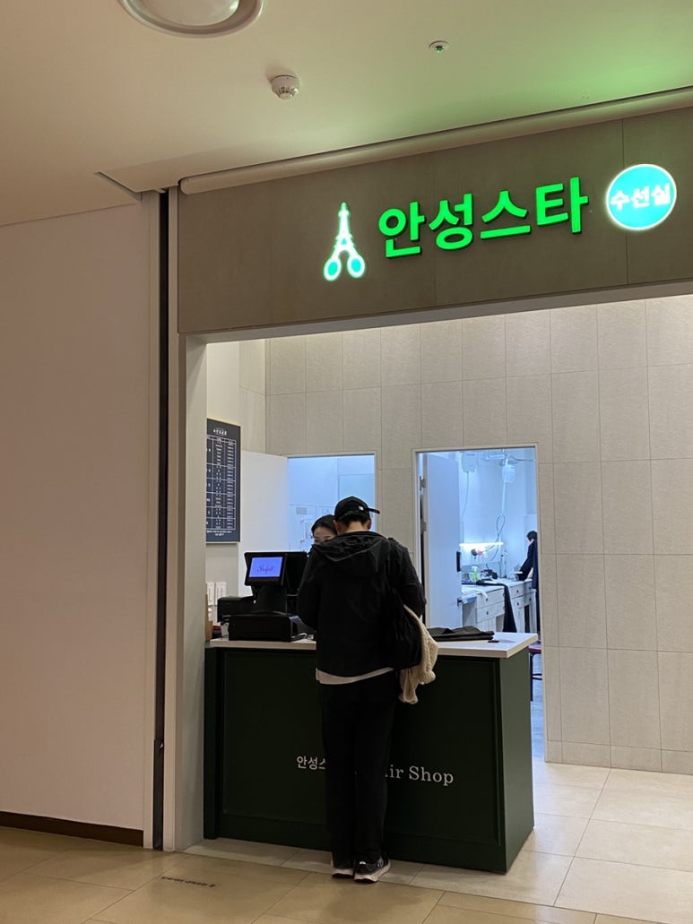 해맑은옷수선 이미지