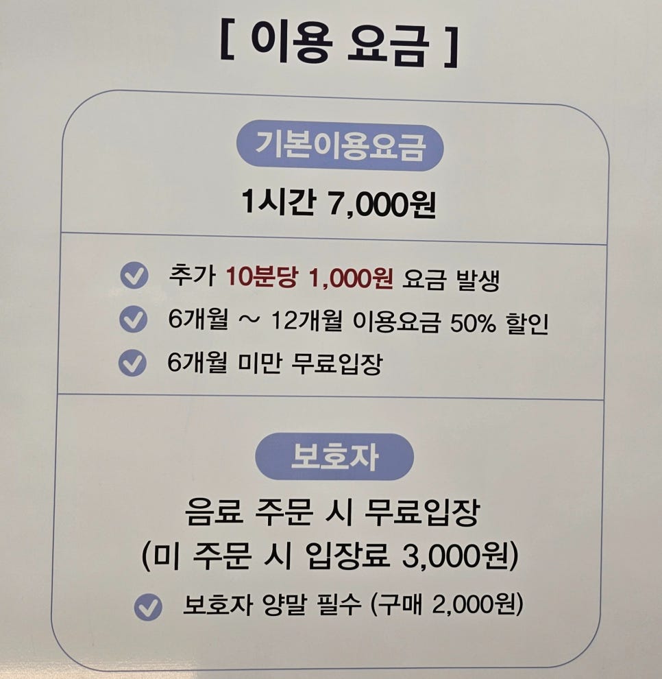 아델반플레이 이미지