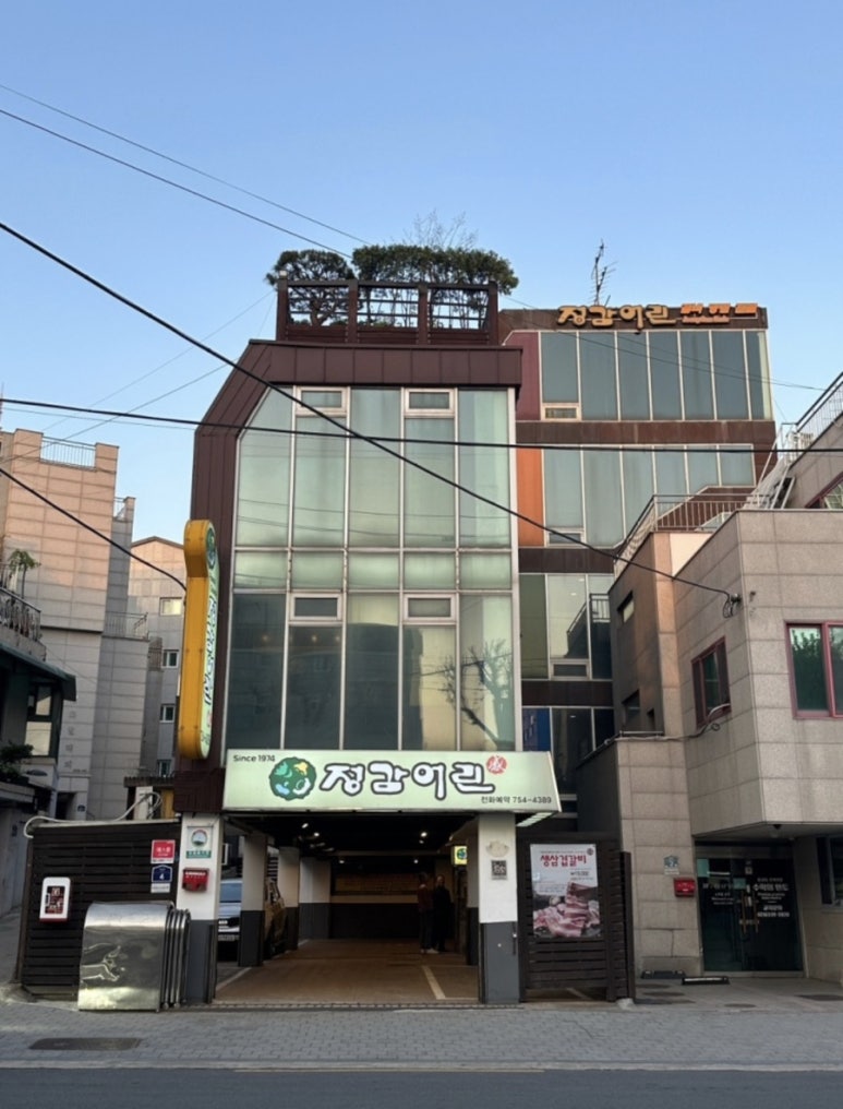 정감어린 이미지