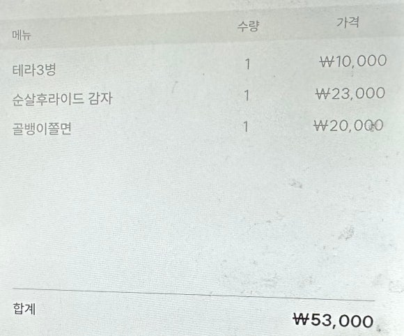 술선생잭치킨매니아 이미지