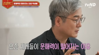 리드인독서논술 이미지
