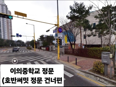 웰빙홈마트 이미지