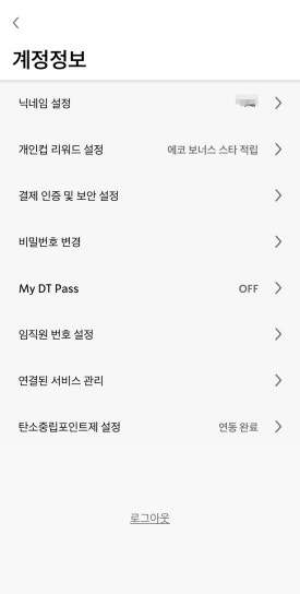다이소인덕원역점 이미지