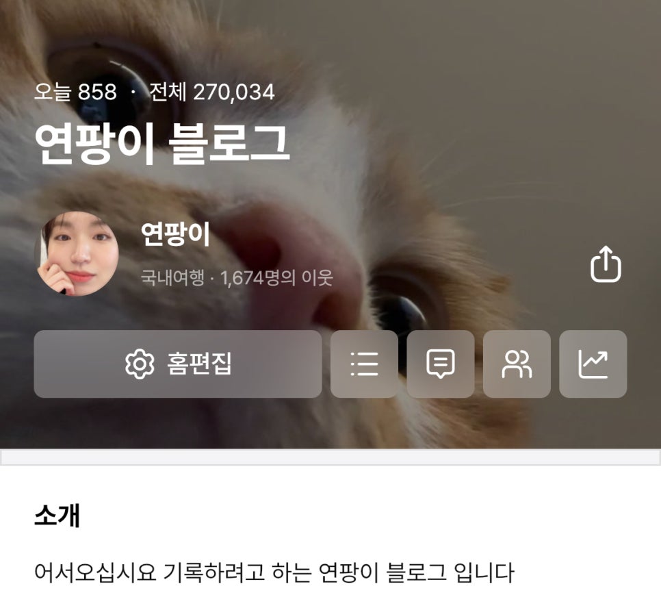 현방오백소갈비살돌곶이역점 이미지