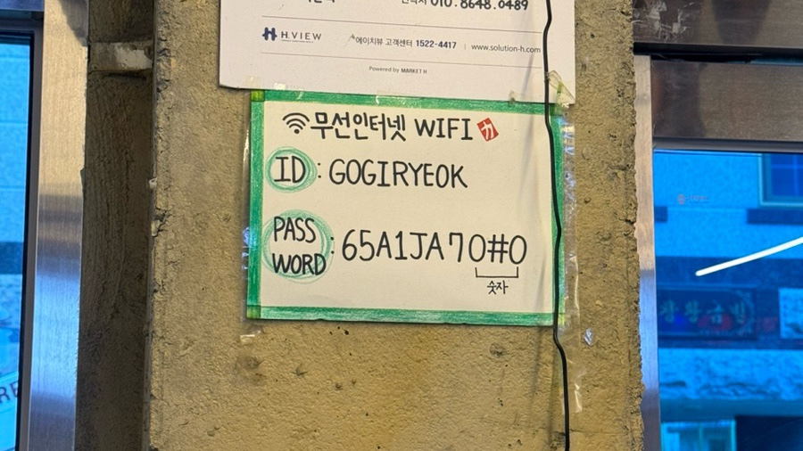 고기력 이미지