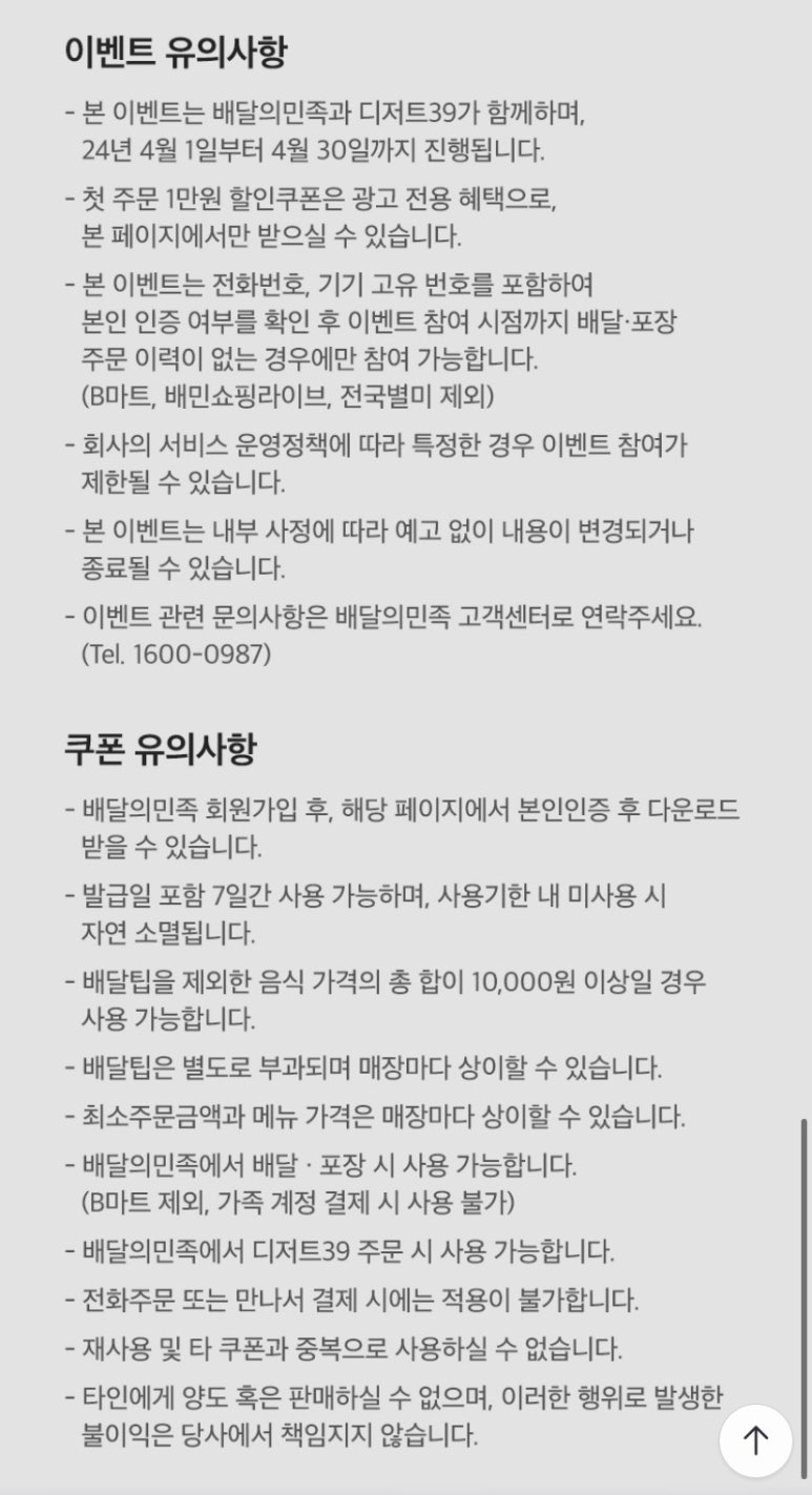 디저트39 경남대점 이미지