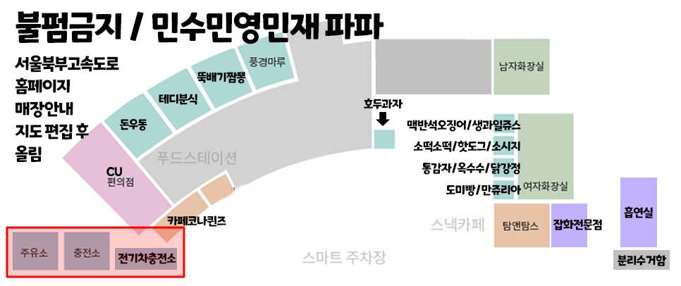 의정부LPG충전소 이미지
