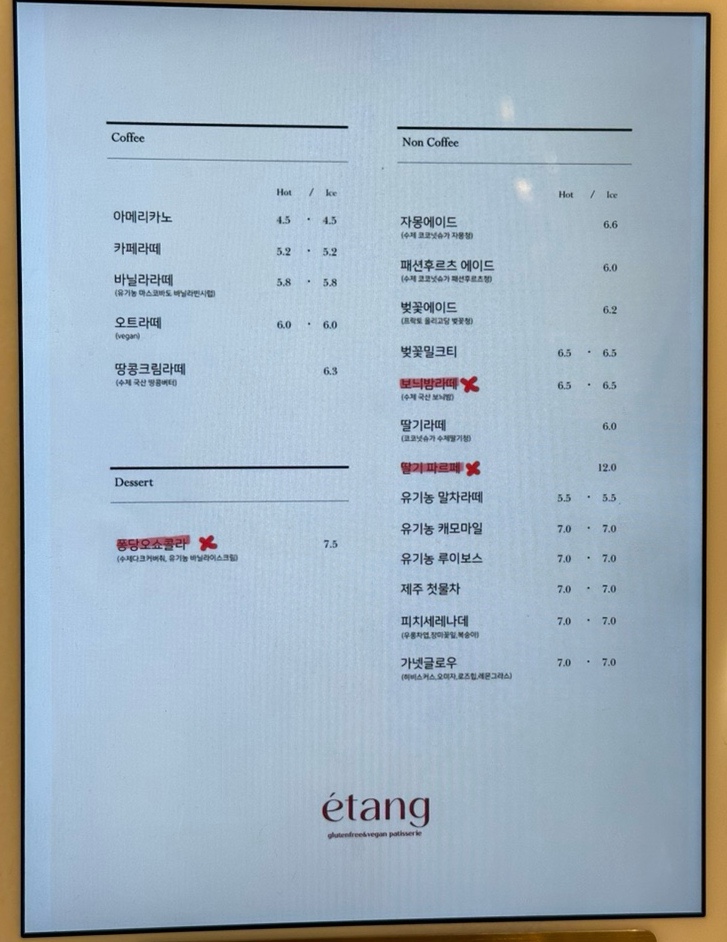 에텅 이미지