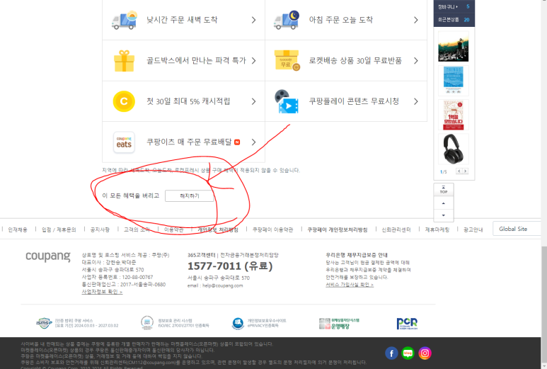 와우PC 이미지