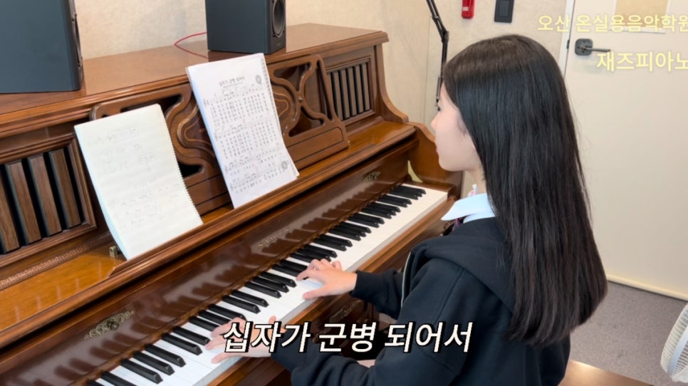 온실피아노 이미지