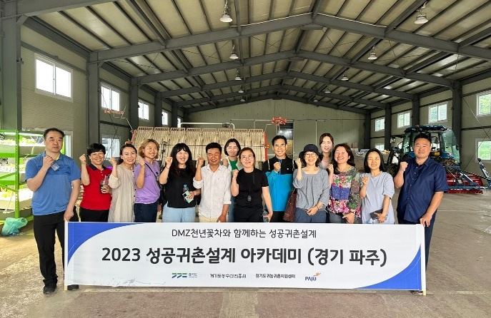 (주)농업회사법인 귀농 이미지