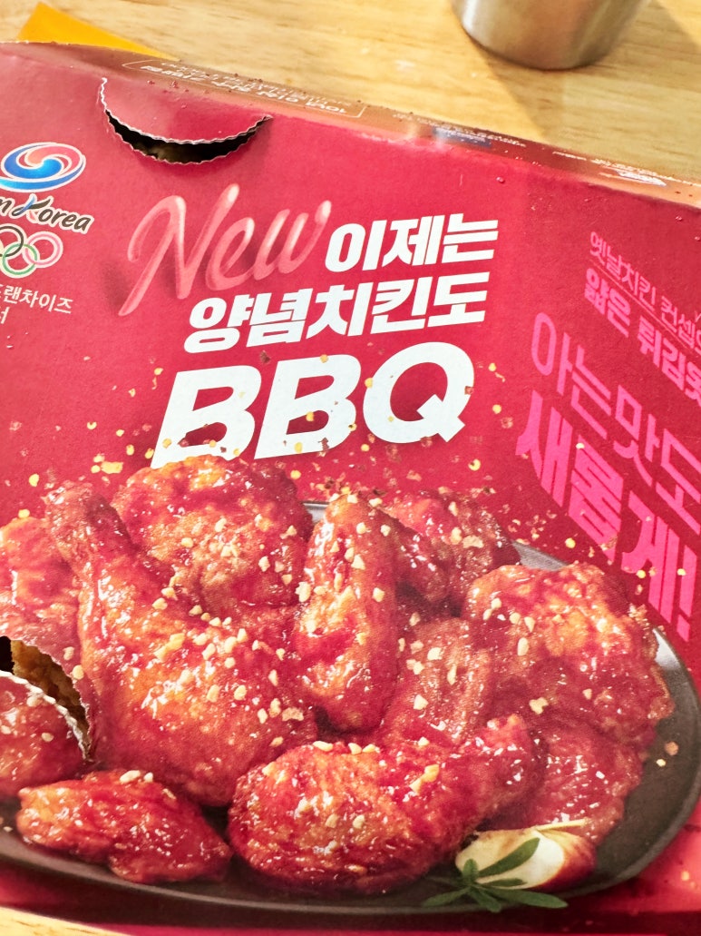 BBQ천곡아진점 이미지