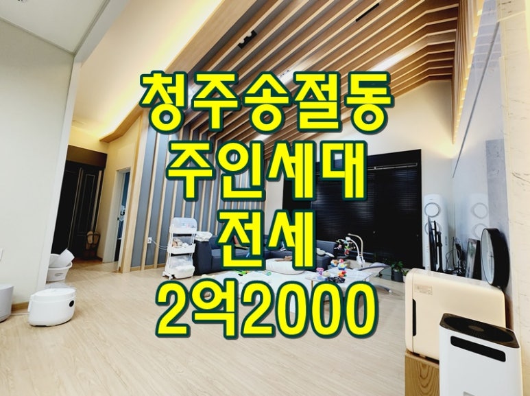 송절거리 이미지